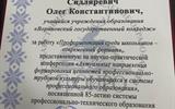 изображение_viber_2025-09-23_18-09-17-009